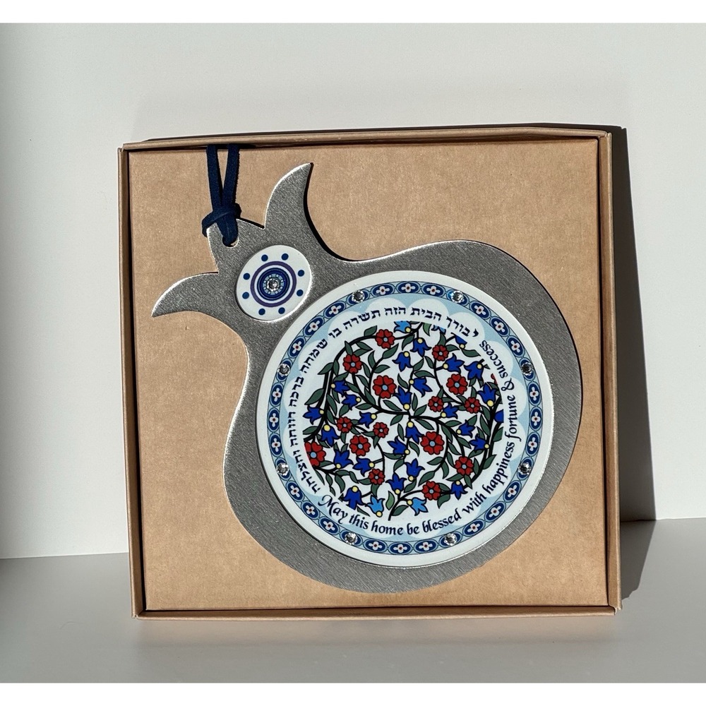 Dorit Judaica Pomegranate English Floral Wall Home Blessing Blue Swarovski